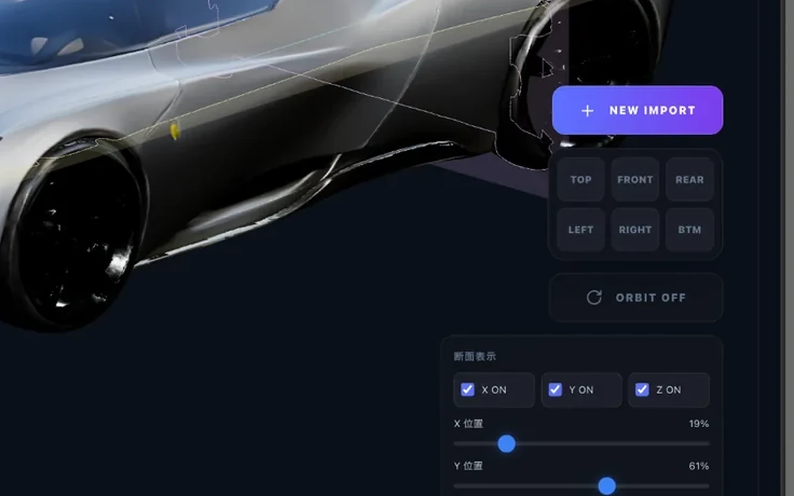 ADL 3D section and perspective controls